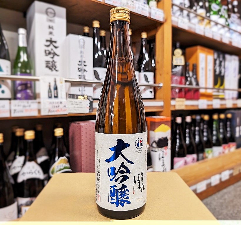  japan sake Aizu ... junmai sake large ginjo ultimate white * large ginjo . set 720ml× 2 ps Fukushima prefecture . many person city ... sake structure 