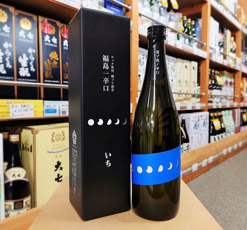  japan sake .. river Fukushima one ....720ml Fukushima prefecture Koriyama city .. river sake structure 