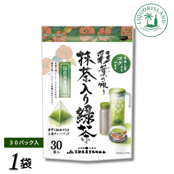 京都茶農業協同組合 彩葉の便り 抹茶入り緑茶 30包 × 1個の商品画像