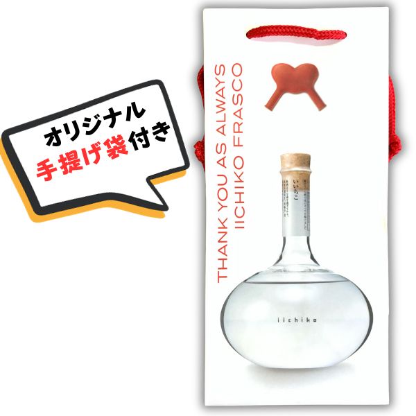  Iichiko shochu flask bottle 30 times 720ml bin 1 pcs ( original shopping bag attaching ) wheat shochu Sanwa sake kind free shipping 