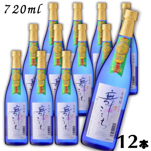 光武酒造場 麦焼酎 舞ここち ブルーボトル 25度 720mlびん 1ケース（12本） 焼酎 麦焼酎の商品画像
