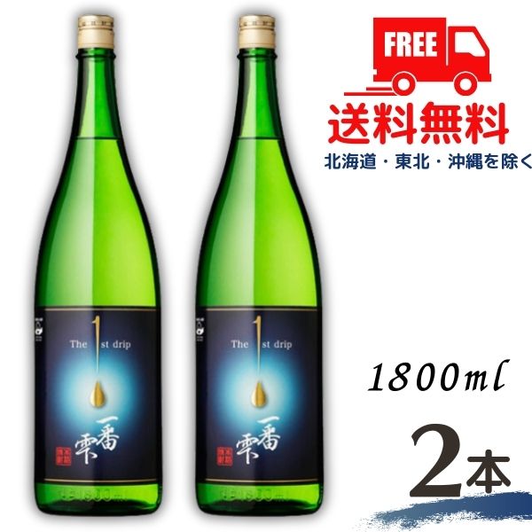 芋焼酎 一番雫 25度 1.8L × 2本 瓶