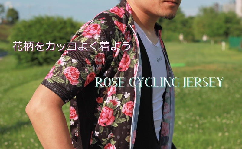  велосипедное джерси Racmmer[ rose ] короткий рукав лето весна лето дешевый модный шоссейный велосипед 