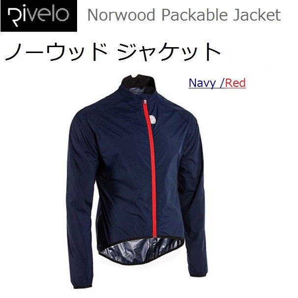  велосипедное джерси Rivelo(livero)Norwoodno- дерево жакет водоотталкивающий . способ жакет шоссейный велосипед модный Libero 