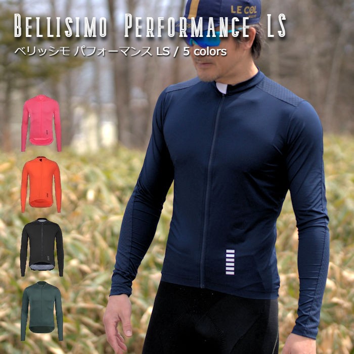  велосипедное джерси Bellissimo Performance LS [belisimo Performance LS] длинный рукав 3 season весна лето осень модный шоссейный велосипед 