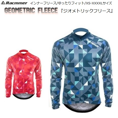  велосипедное джерси Racmmer[ geo me Trick флис ] длинный рукав обратная сторона ворсистый осень-зима зима предмет шоссейный велосипед дешевый модный 