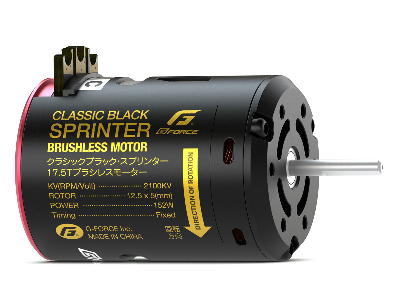 Classic Black Sprinter Brushless Motor （17.5T） G0422の商品画像