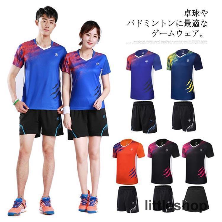  ping-pong uniform top and bottom set ping-pong badminton uniform shirt pants men's lady's short sleeves game shirt tops short pants man woman 