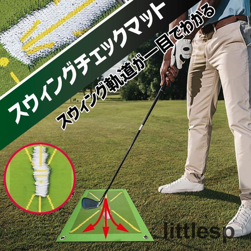  Golf practice for mat swing check trace . remainder .tiboto trace short mat swing mat Golf supplies peg attaching training self .. compact 