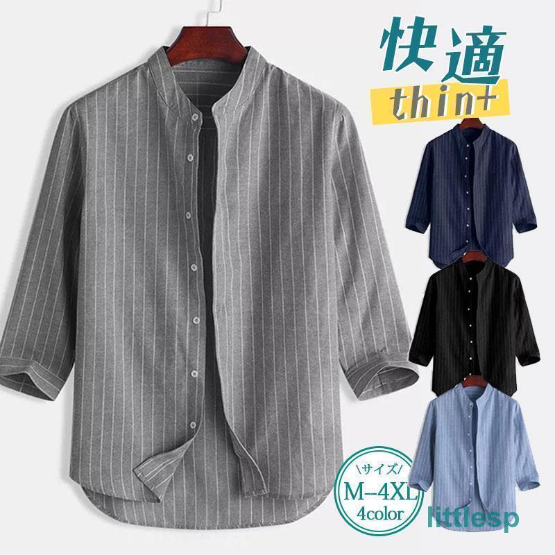 ! 7 minute sleeve shirt men's casual shirt stripe .. collar shirt simple plain business . collar shirt linen cotton flax stylish commuting going to school summer 