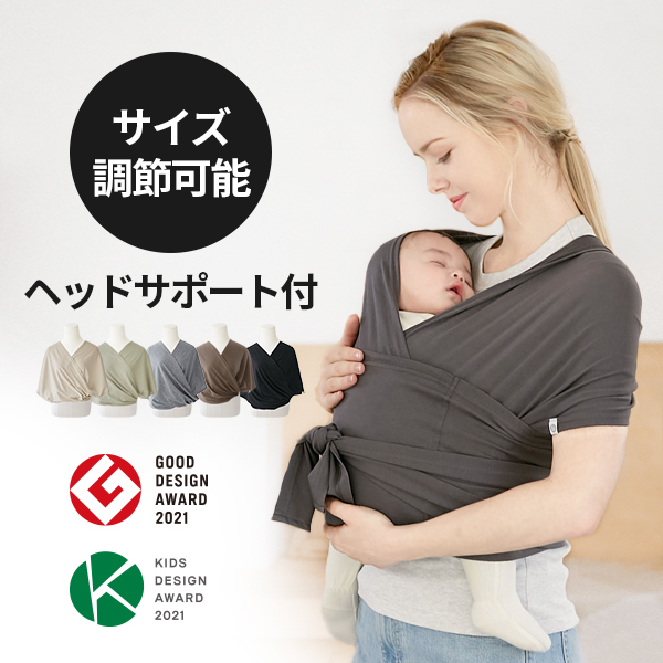 [ black belt ver.] baby sling newborn baby ... string sling size adjustment possibility smo ruby light weight .... baby sling 