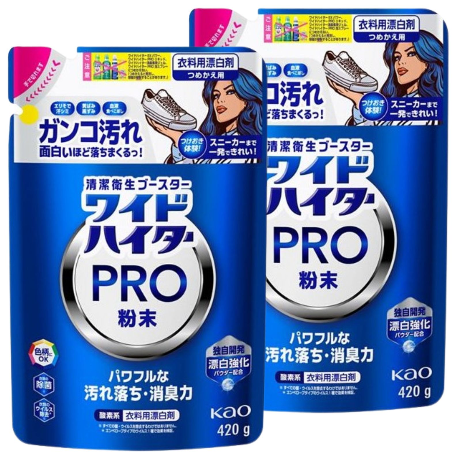 ワイドハイター PRO 粉末 詰替用 420g × 2の商品画像