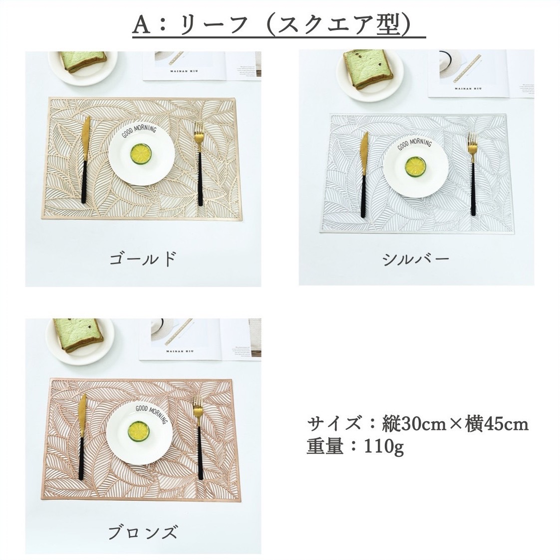  place mat Northern Europe stylish ... water-repellent high class height is seen no- iron wrinkle becoming difficult waterproof 2 pieces set 