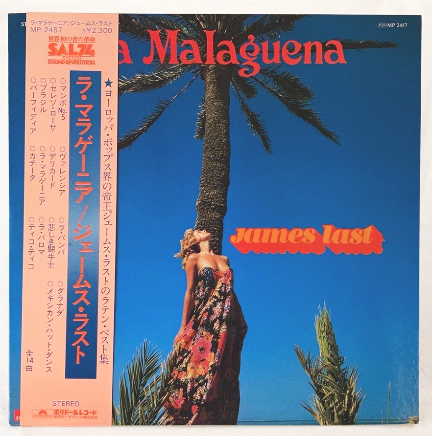 je-m thrust llama lage-nia Latin the best compilation used record LP 20230729