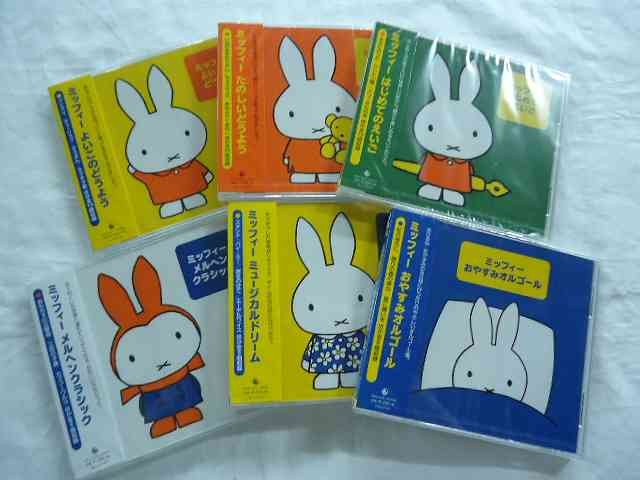 * Miffy CD6 pieces set *.. for /.../ Classic / musical / music box * new goods *1609