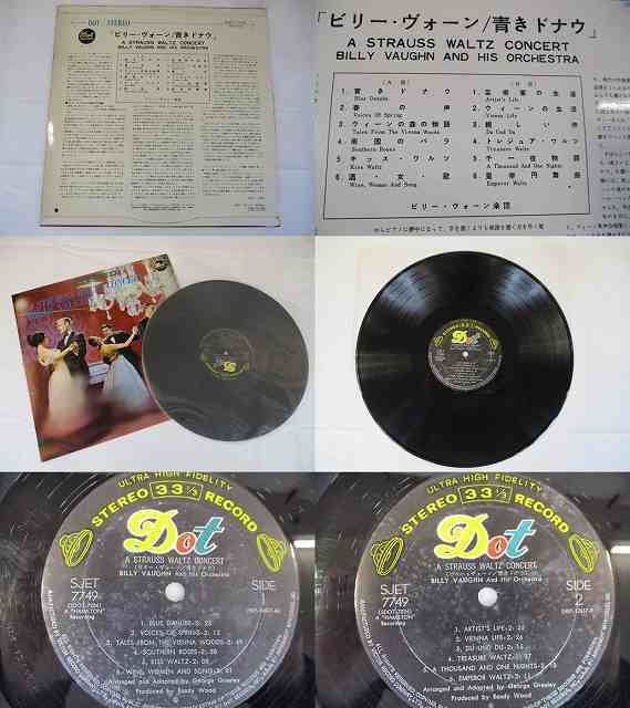 bi Lee vo-n blue . Donna u used record domestic record LP jacket reverse side liner attaching *.20201231