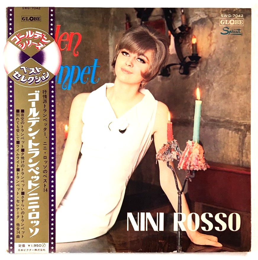 nini rosso Golden trumpet the best 14 used record LP 20230804