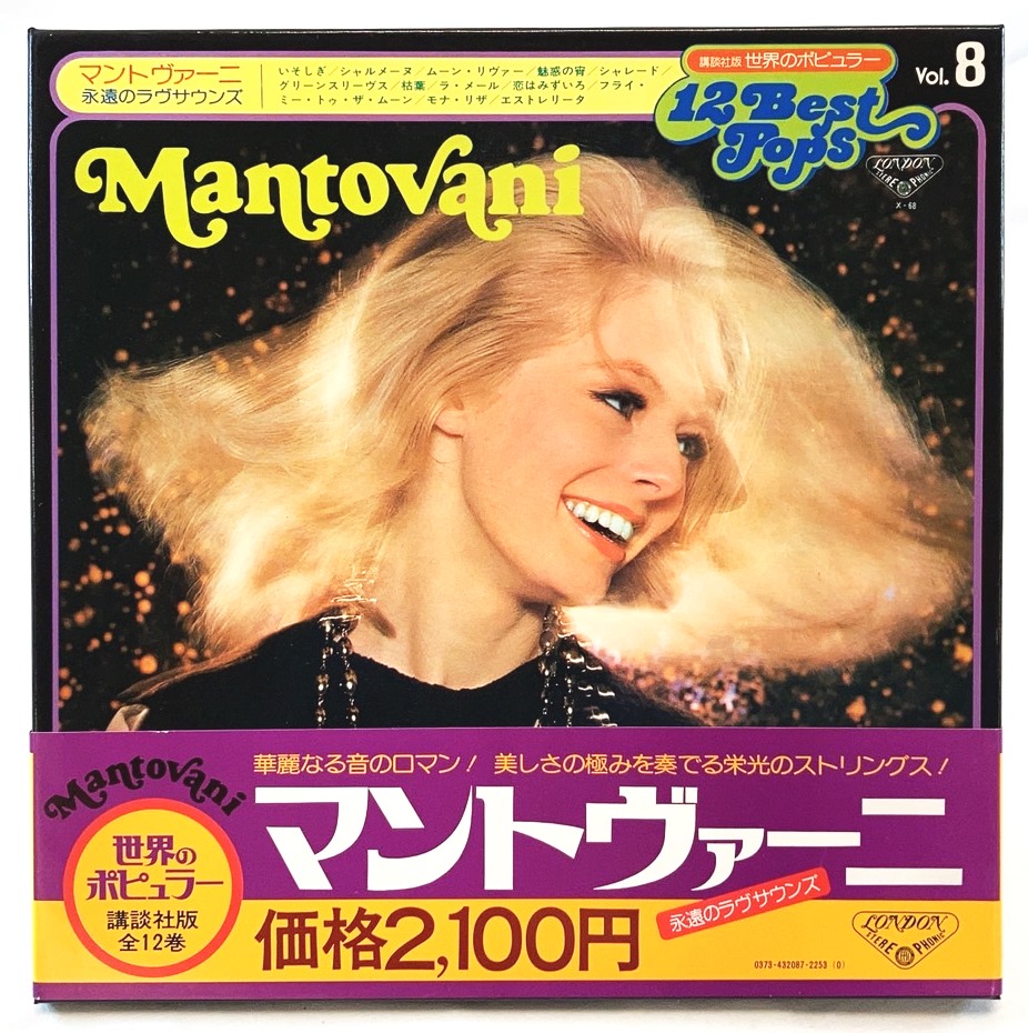  mantle va-ni... lavusaunz used record LP BOX specification 20230504