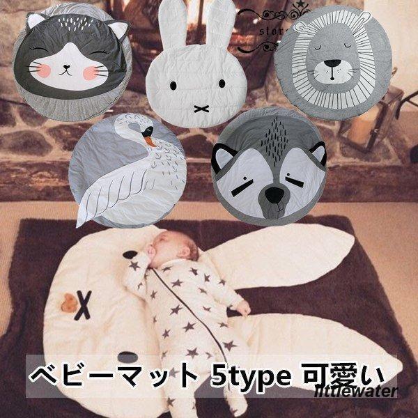  play mat baby stylish rug animal rabbit pattern Northern Europe low repulsion all season living floor baby child Kids baby mat 