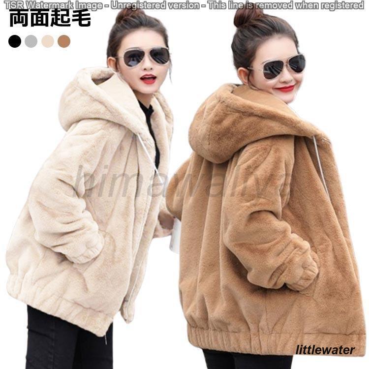  with a hood . Parker fur blouson outer boa jacket protection against cold fake fur lady's big Silhouette put on .. soft mo Como ko Korea manner 