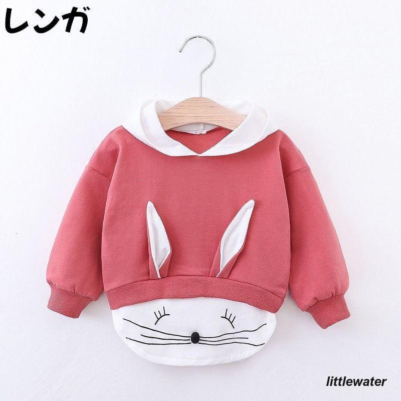  Parker футболка тянуть over длинный рукав ребенок baby Kids девочка женщина tops поддельный Layered накладывающийся надеты способ рукав ребра кромка ребра заяц уголок имеется 