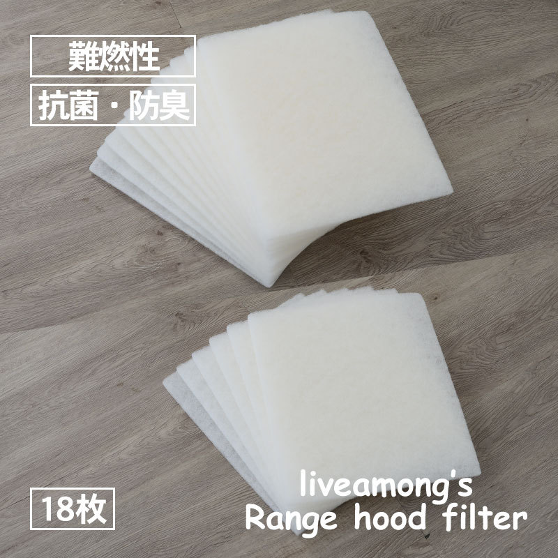 リブアマング レンジフード換気扇フィルター 297 400mm 専用枠用 虫 1i 12枚入 6枚入 18枚 換気扇カバー フィルター 最安値 価格比較 Yahoo ショッピング 口コミ 評判からも探せる
