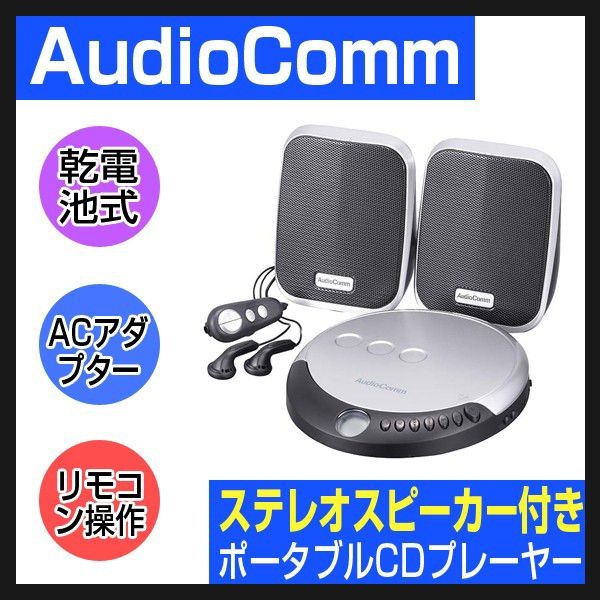 SONY D-NE830 CD Walkman CDプレーヤー　ウォークマン SONY D-NE830 CD Walkman Portable CD Player MP3 silver tested