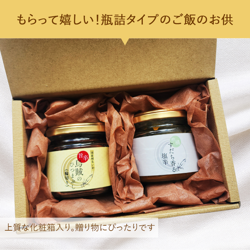  можно выбрать закуска подарок 2 бутылка комплект sake. закуска рис. .. соль ........ колесо порез .... сырой . масло без добавок бутилированный . подарок комплект подарок 