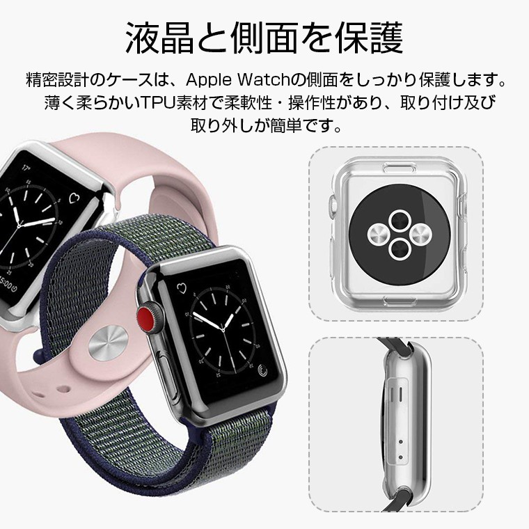 Apple Watch Series 8 protective cover Apple Watch 7 case 40/41/42/44/45mm full cover TPU Apple Watch SE