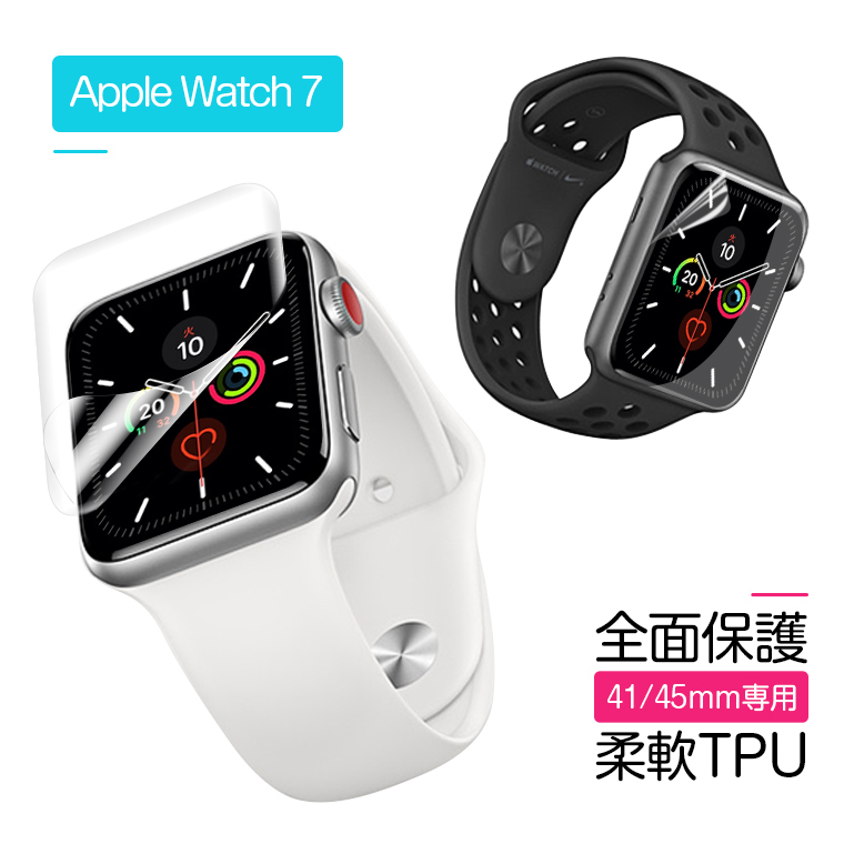 Apple Watch 8 film 41/45mm Apple Watch Series 8/7 whole surface protection film 44mm Apple watch 8 liquid crystal film Apple Watch8