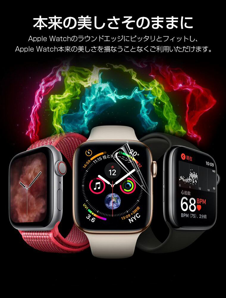 Apple Watch 8 film 41/45mm Apple Watch Series 8/7 whole surface protection film 44mm Apple watch 8 liquid crystal film Apple Watch8