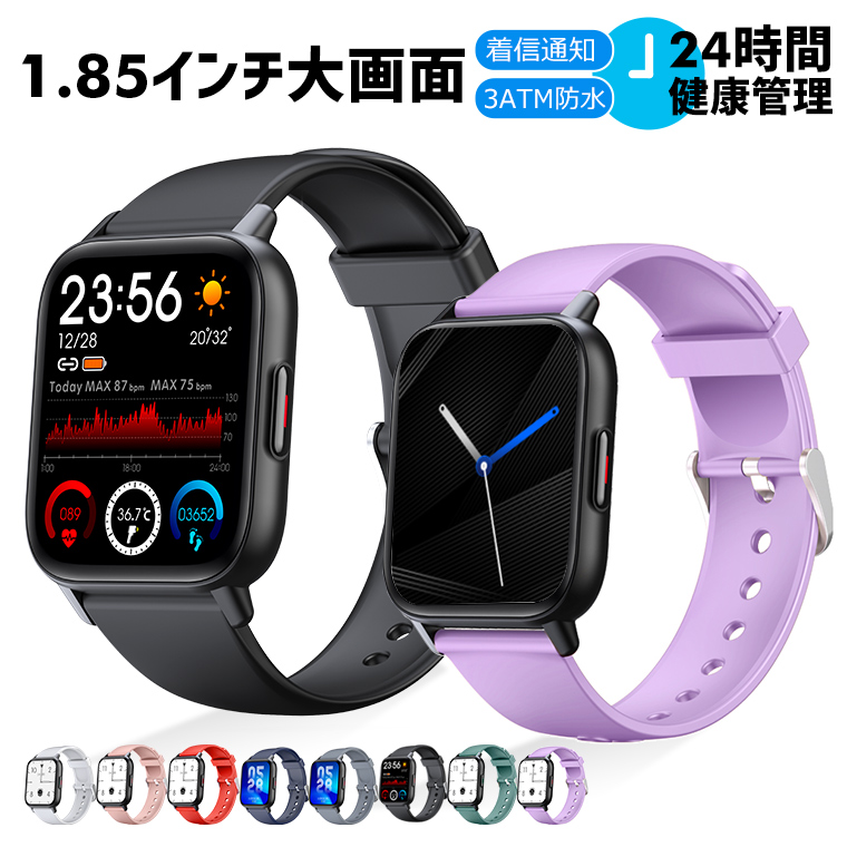  smart watch QS16 PRO body surface temperature 1.85 -inch large screen 3ATM waterproof 24 hour health control arrival notification line communication . number GPS ream .iPhone 15/Android correspondence present 