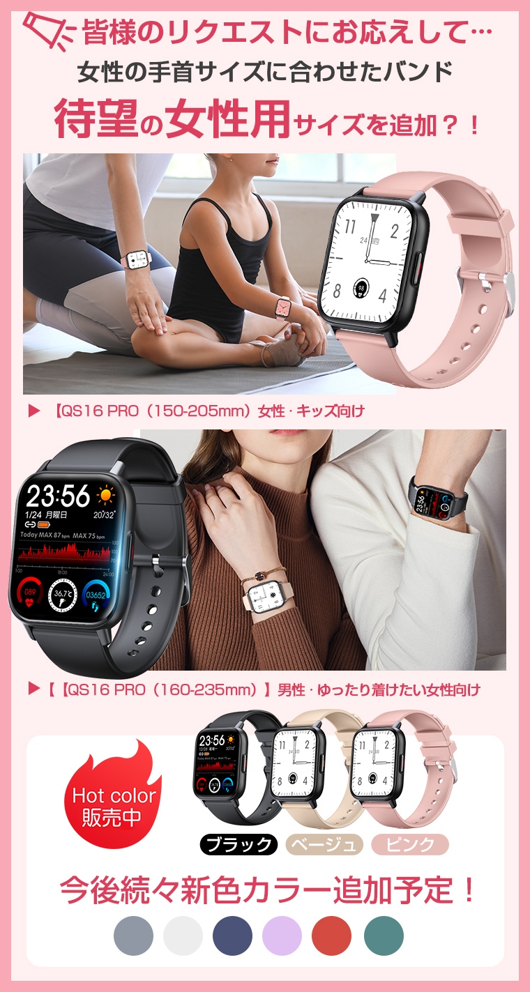  smart watch QS16 PRO body surface temperature 1.85 -inch large screen 3ATM waterproof 24 hour health control arrival notification line communication . number GPS ream .iPhone 15/Android correspondence present 