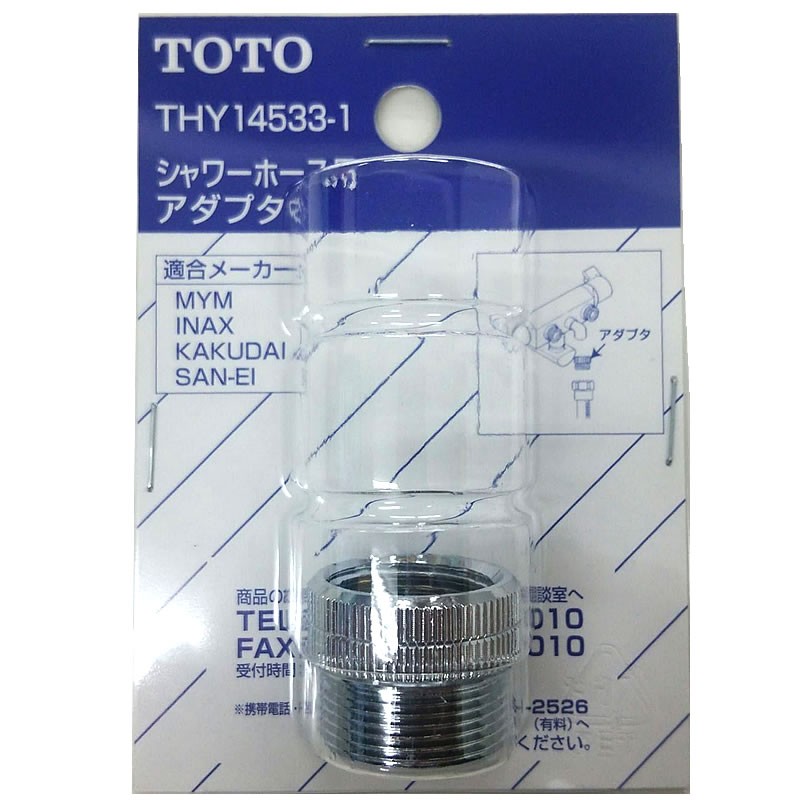 THY14533-1:Y3,980 и больше бесплатная доставка TOTO{ наличие есть } шланг для адаптор INAX*MYM*kak большой * три . для (MYM)