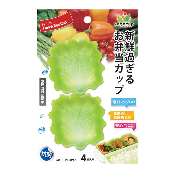  side dish cup anti-bacterial 4 sheets insertion beji cup angle lettuce cabbage (.. present cup range correspondence dishwasher correspondence side dish inserting small amount . cup bulkhead . cup )