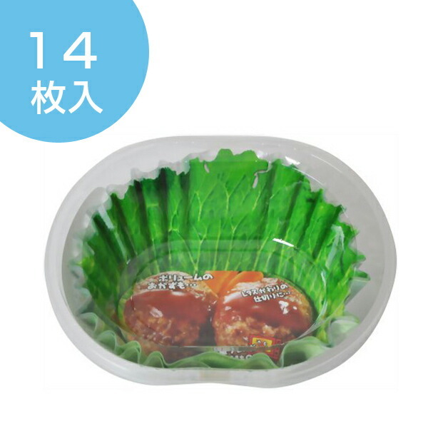 o. present cup side dish cup made in Japan lettuce completely case middle sphere 14 sheets entering ( microwave oven correspondence .... case .. present goods )