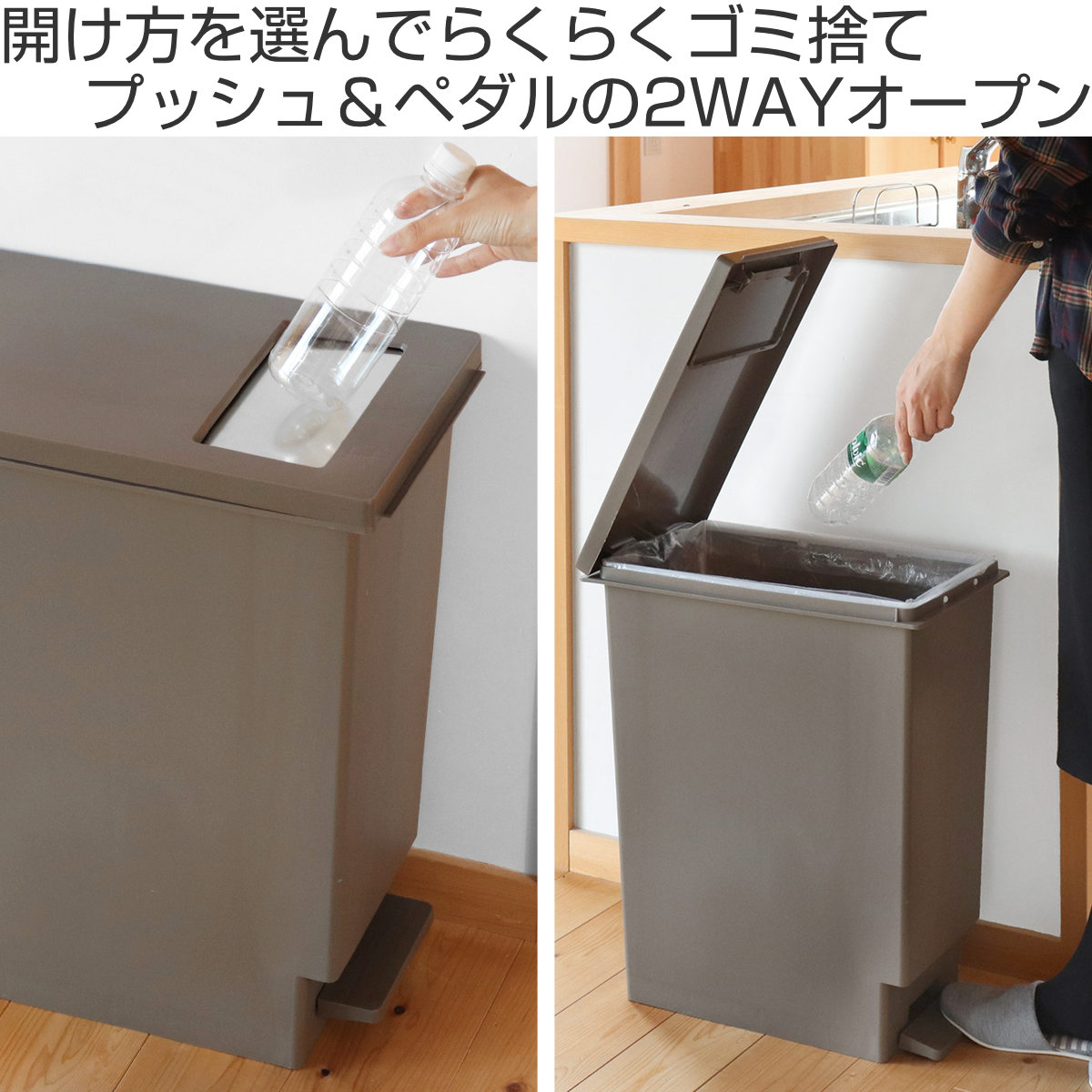  waste basket 45L pedal yu need push & pedal ( 45 liter cover attaching minute another kitchen dumpster slim minute another waste basket shelves under counter under )