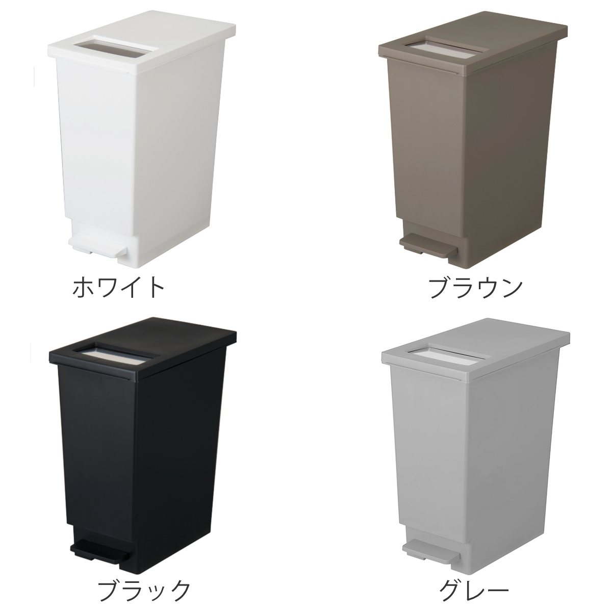  waste basket 45L pedal yu need push & pedal ( 45 liter cover attaching minute another kitchen dumpster slim minute another waste basket shelves under counter under )