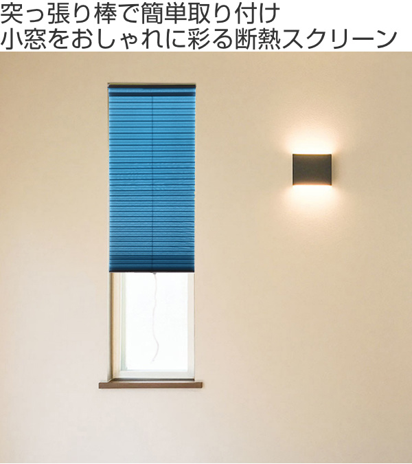  маленький для окна экран изоляция ширина 59× длина 135cm.. обивка палка имеется соты затенитель от солнца ( маленькое окно занавески затенитель от солнца перегородка . перегородка маленькое окно экран )