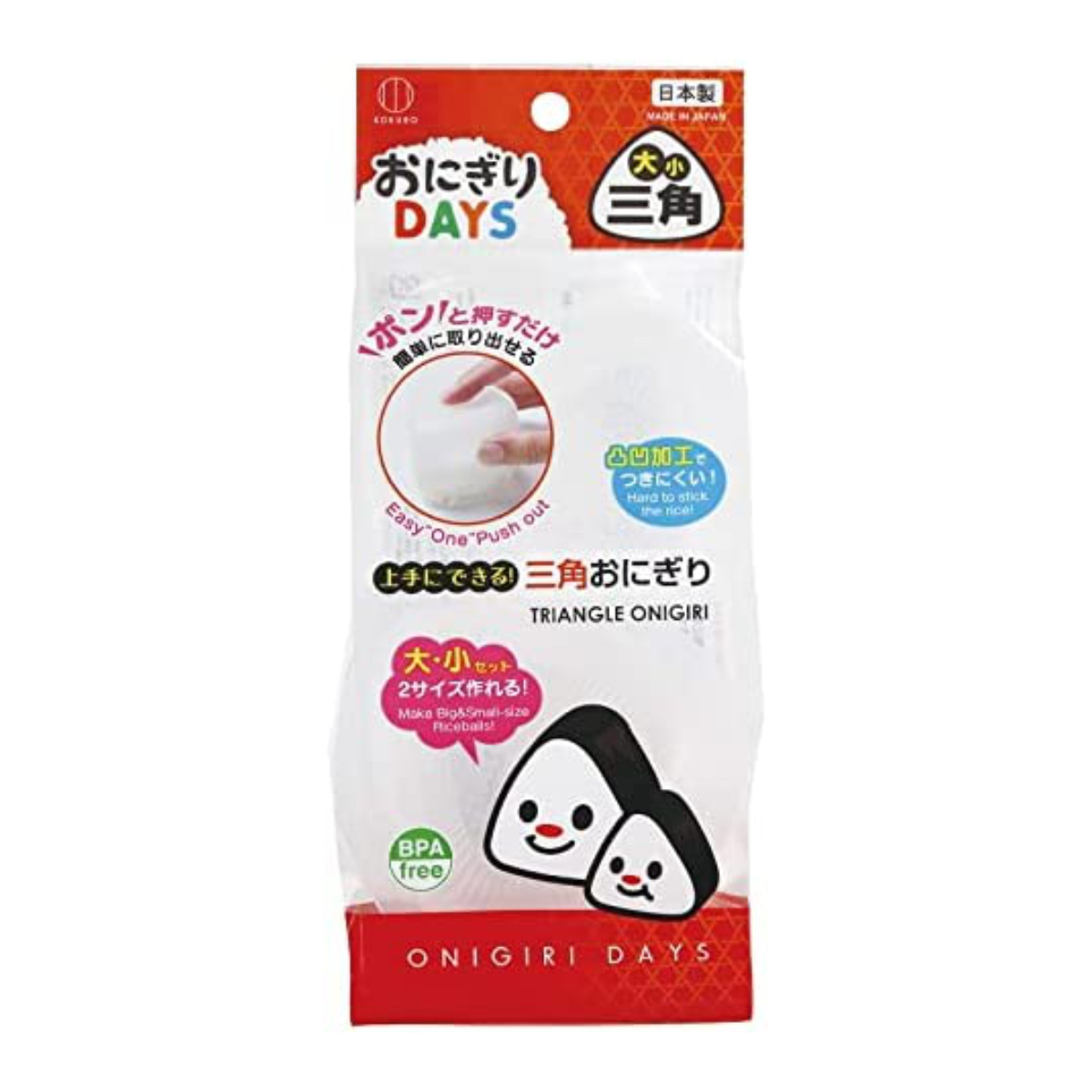  rice ball onigiri type rice ball onigiri DAYS triangle ( rice ball onigiri type rice ball type .. present goods rice ball onigiri pushed . diecutting katanuki type )