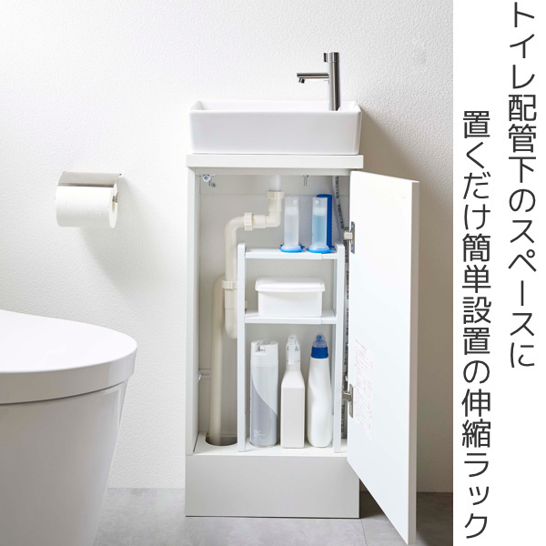  toilet storage toilet cabinet middle flexible rack 2 step tower tower Yamazaki real industry slim ( toilet storage tower series lavatory face washing menstruation supplies )