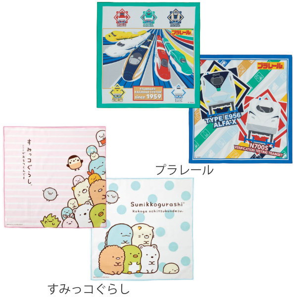  lunch Cross 2 sheets entering naf gold character child ( Kids place mat . present parcel triangle width . meal naf gold character )