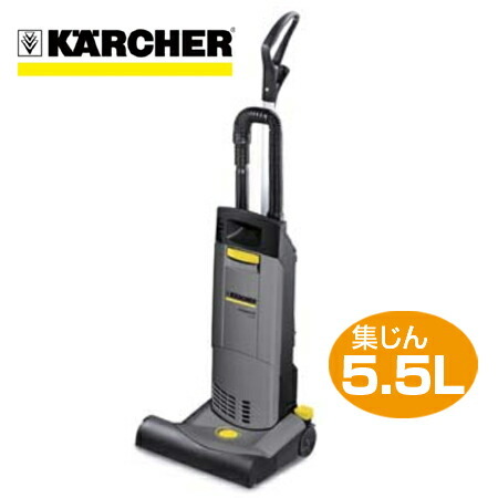 ケルヒャー 業務用 掃除機 CV38/1 ケルヒャー アップライト式バキュームクリーナー CV 38/1 G（グレー