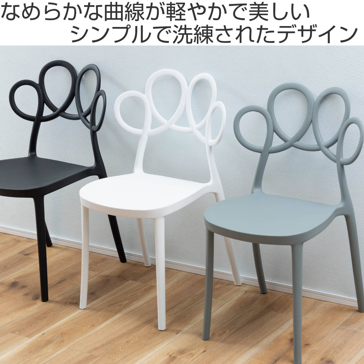  стул сиденье высота 44.5cm поли Pro pi Len старт  King ( обеденный стол стул стул living стул пластик )