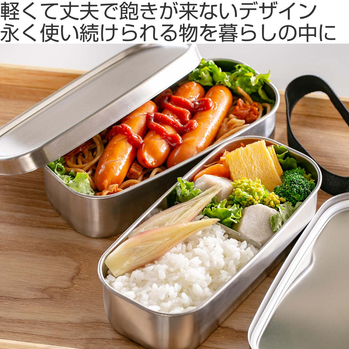  ателье I The wa коробка для завтрака 1000ml UTILE угол длина ланч box 2 уровень ( aizawa женщина мужчина . ребенок взрослый большая вместимость сделано в Японии 2 уровень . коробка для завтрака ланч box нержавеющая сталь )