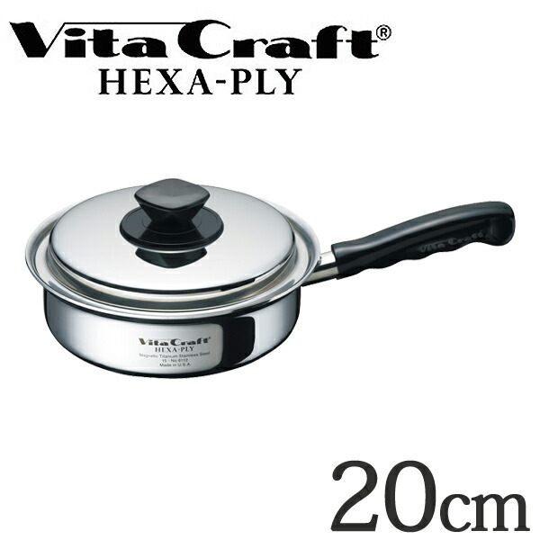 ビタクラフト ヘキサプライ 20cm 6112 フライパン - 最安値・価格比較
