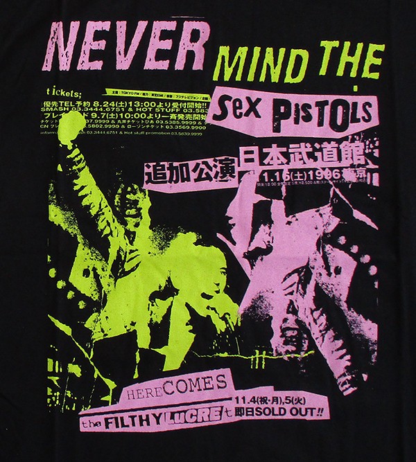 セックス・ピストルズ SEX PISTOLS メンズ半袖T バンドTシャツ ロックT