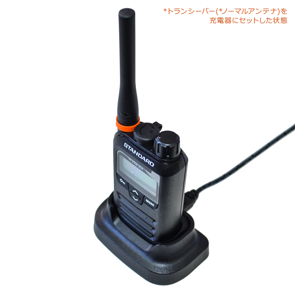 [ rental :15 days ]STADARD special small electric power transceiver FTH-314 ( license * finding employment etc. un- necessary ) relay vessel correspondence waterproof transceiver in cam free shipping ( one way )