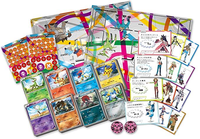 ポケモンカードゲーム Bw みんなのwakuwakuバトル トレーディングカード 最安値 価格比較 Yahoo ショッピング 口コミ 評判からも探せる