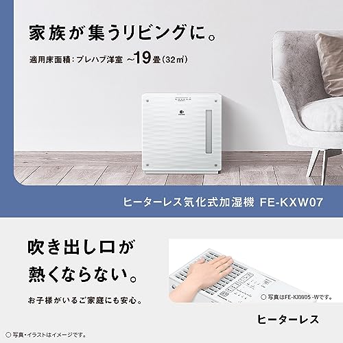  Panasonic humidifier evaporation type nano i- installing ~19 tatami Misty white FE-KXW07-W